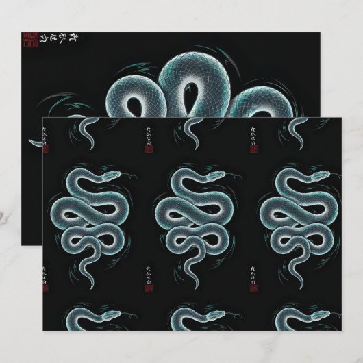 上日本の清eスタイル 招待状 (正面/裏面)