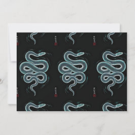 上日本の清eスタイル 招待状