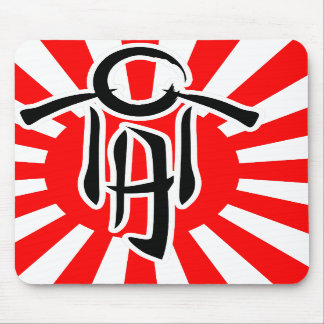 上昇の息子のマウスパッド マウスパッド