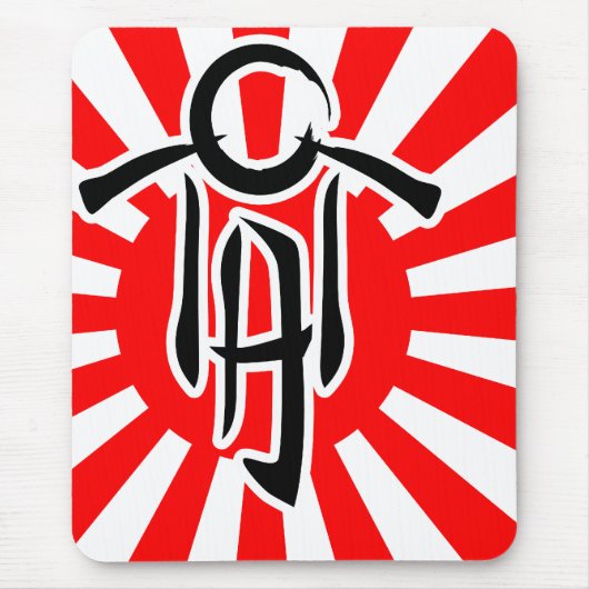 上昇の息子のマウスパッド マウスパッド (正面)