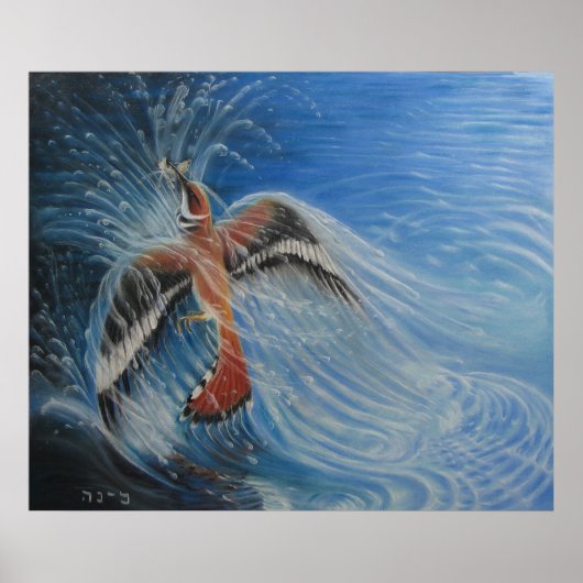 上昇中 ポスター (正面)