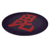 上杉日本の門武家の赤紫 カッティングボード (角)