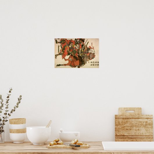 上杉謙信の武田信玄との戦い ポスター (キッチン)