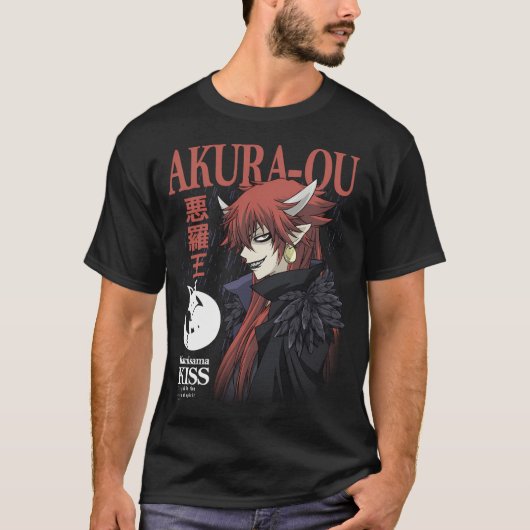 上様キス阿倉王 Tシャツ (正面)