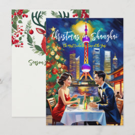 「上海のクリスマス」グリーティングカード ノートカード