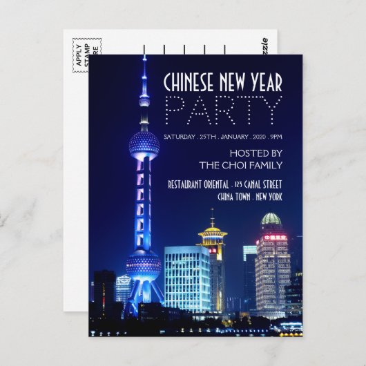上海のスカイライン、中国新年招待状 ポストカード (正面/裏面)