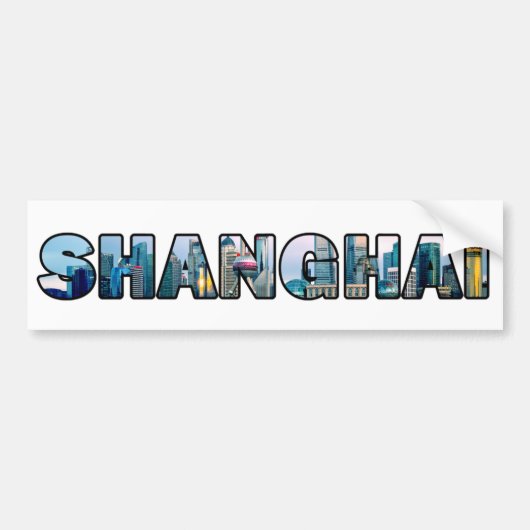 上海の中国のバンパーステッカー バンパーステッカー (正面)