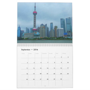 上海の中国2016のカレンダー カレンダー