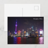 上海の夜 中国 ポストカード (正面/裏面)