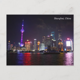上海の夜 中国 ポストカード