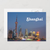 上海はがき_MG_6081, ポストカード (正面/裏面)