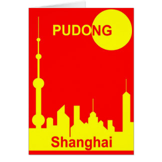 上海サンシャイン