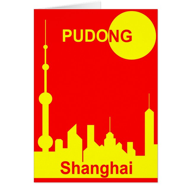 上海サンシャイン (正面)