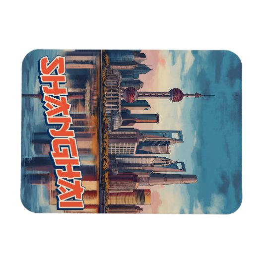 上海スカイラインのポスタ鮮やかー:街並 マグネット (横)