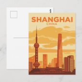 上海スカイライン旅行 ポストカード (正面/裏面)