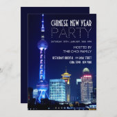 上海スカイラ中国のイン新年 招待状 (正面/裏面)