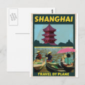 上海ビンテージ旅行ポスター ポストカード (正面/裏面)