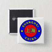 上海中国ボタン 缶バッジ (正面&裏面)