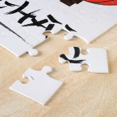 上海中国ヴィンテージ旅行ポスター ジグソーパズル (側面)