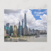 上海中国ヴィンテージ旅行観光広告 ポストカード (正面)