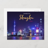 上海中国葉書 ポストカード (正面/裏面)