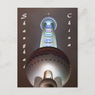 上海中国葉書 ポストカード