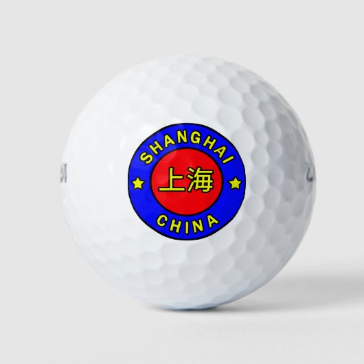 上海中国 ゴルフボール (正面)
