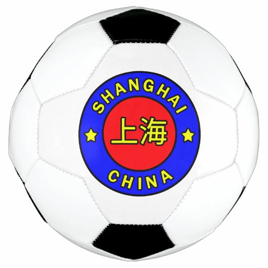 上海中国 サッカーボール (正面)