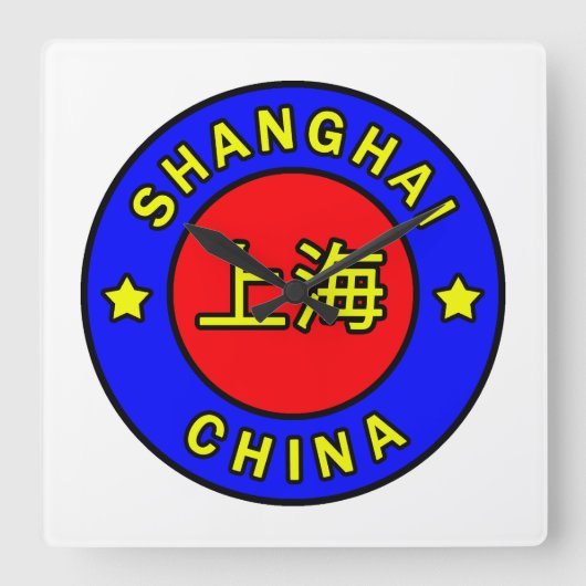 上海中国 スクエア壁時計 (正面)