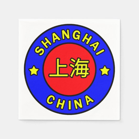 上海中国 スタンダードカクテルナプキン (正面)