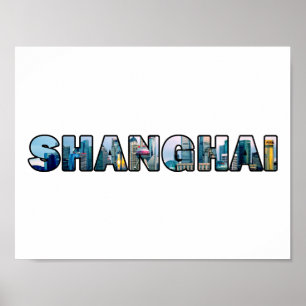 上海中国 ポスター