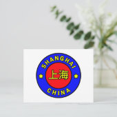 上海中国 ポストカード (スタンド正面)