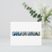 上海中国 ポストカード (スタンド正面)