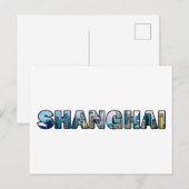 上海中国 ポストカード (正面/裏面)