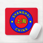 上海中国 マウスパッド (マウス)