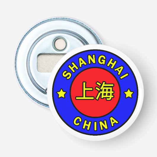 上海中国 栓抜き (正面)