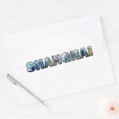 上海中国 楕円形シール (封筒)