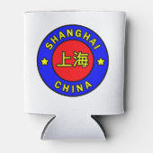 上海中国 缶クーラー (正面)