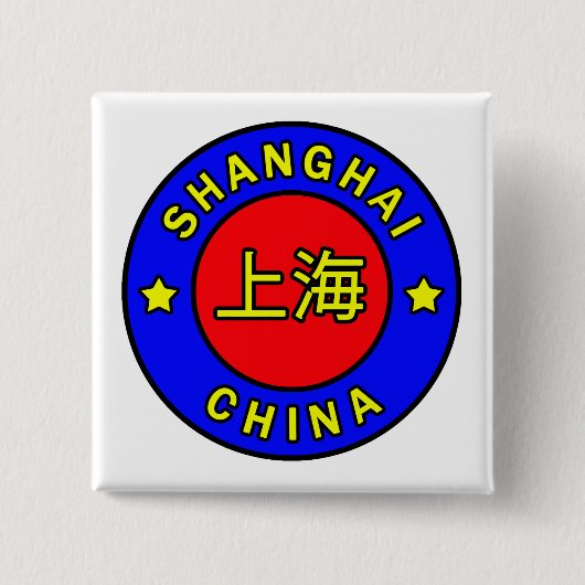 上海中国 缶バッジ (正面)