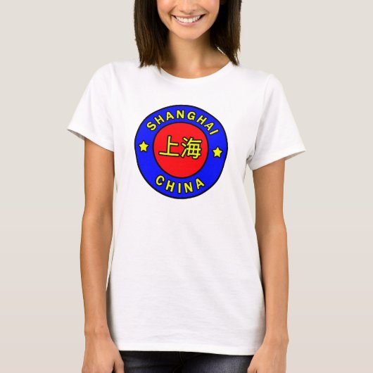 上海中国 Tシャツ (正面)