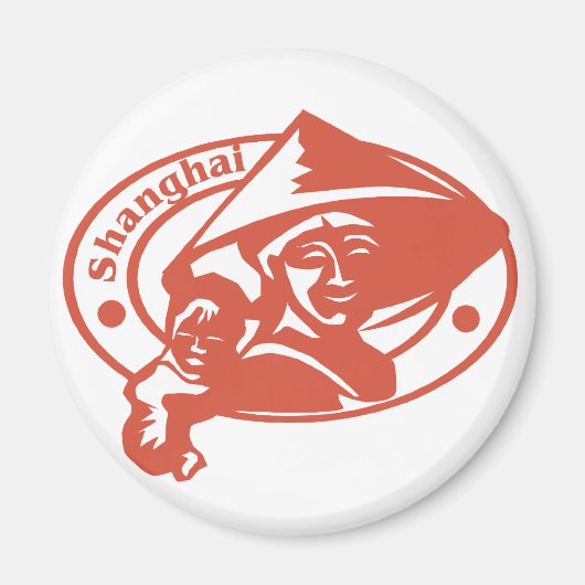 上海切手 マグネット (正面)