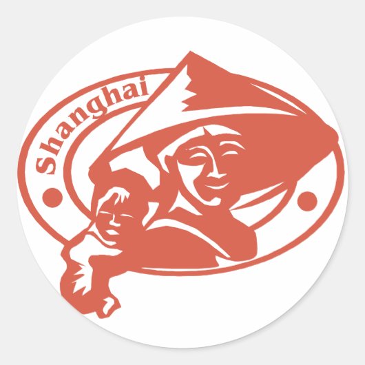 上海切手 ラウンドシール (正面)