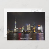 上海浦東中国 ポストカード (正面/裏面)