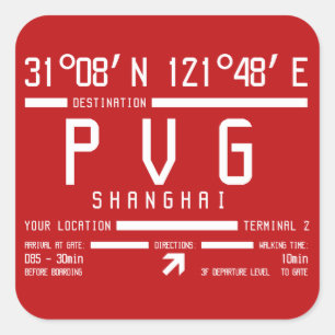上海浦東国際的空港PVG スクエアシール