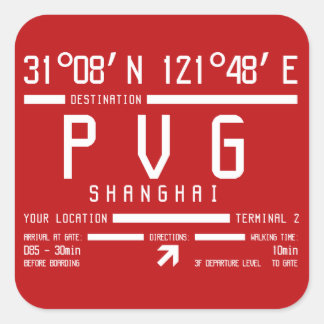 上海浦東国際的空港PVG スクエアシール