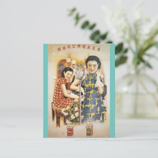 上海美しいヴィンテージシ中国のンガーズ ポストカード (スタンド正面)