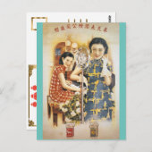 上海美しいヴィンテージシ中国のンガーズ ポストカード (正面/裏面)