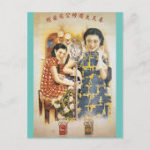 上海美しいヴィンテージシ中国のンガーズ ポストカード (正面)
