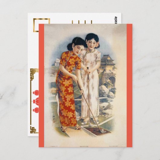 上海美しいヴィンテージ中国女子ゴルフ ポストカード (正面/裏面)