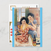 上海美しいヴィンテージ昆虫スプレーAd ポストカード (正面/裏面)